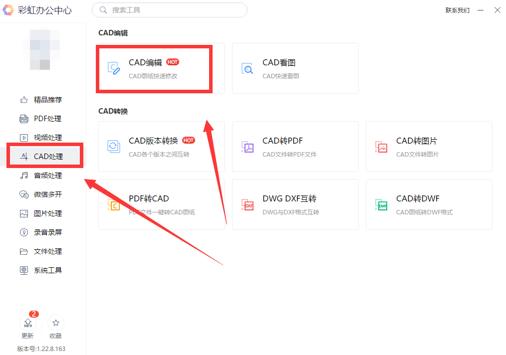 cad中改变文字的大小图文教程（cad中怎样